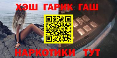 гашиш Будённовск