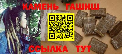 гашиш Будённовск