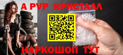 мефедрон VHQ Малгобек