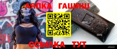 гашиш Будённовск