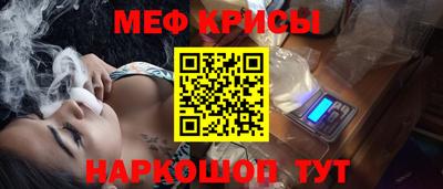 мефедрон VHQ Малгобек