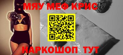 прущие крисы Бугуруслан