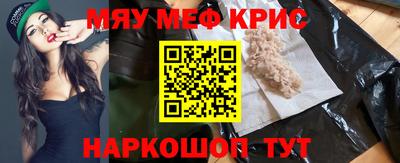 мефедрон VHQ Малгобек