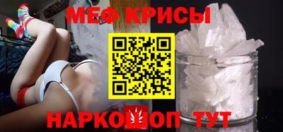 прущие крисы Бугуруслан