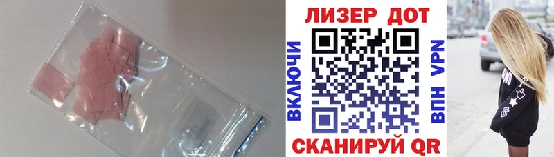 ссылка на мегу зеркало  Темрюк  LSD-25 экстази ecstasy 