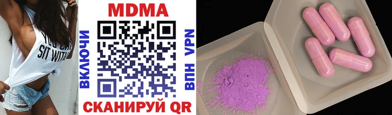 MDMA молли  Темрюк 