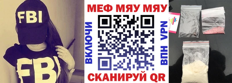 KRAKEN tor  Темрюк  МЕФ мяу мяу  наркота 