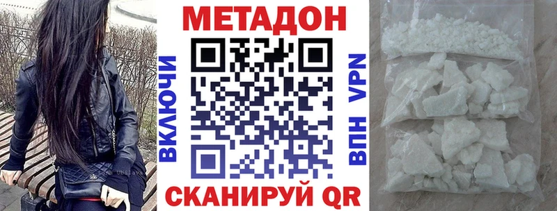 где найти   Темрюк  МЕТАДОН мёд 