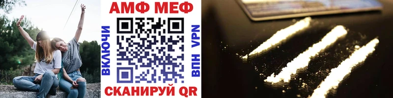 Первитин мет  наркотики  Темрюк 