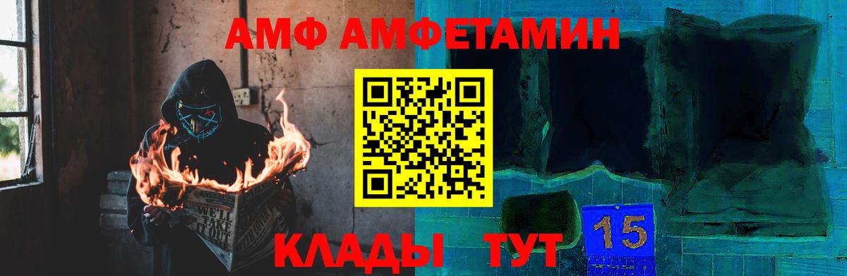 Первитин мет Темрюк