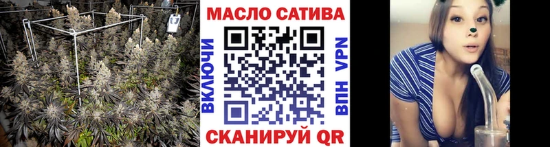 ТГК концентрат Темрюк