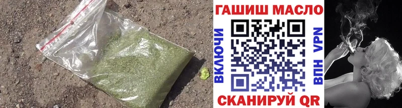 Дистиллят ТГК вейп  Темрюк 