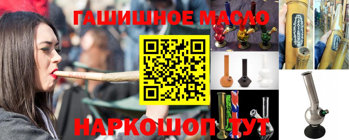 ТГК концентрат Темрюк
