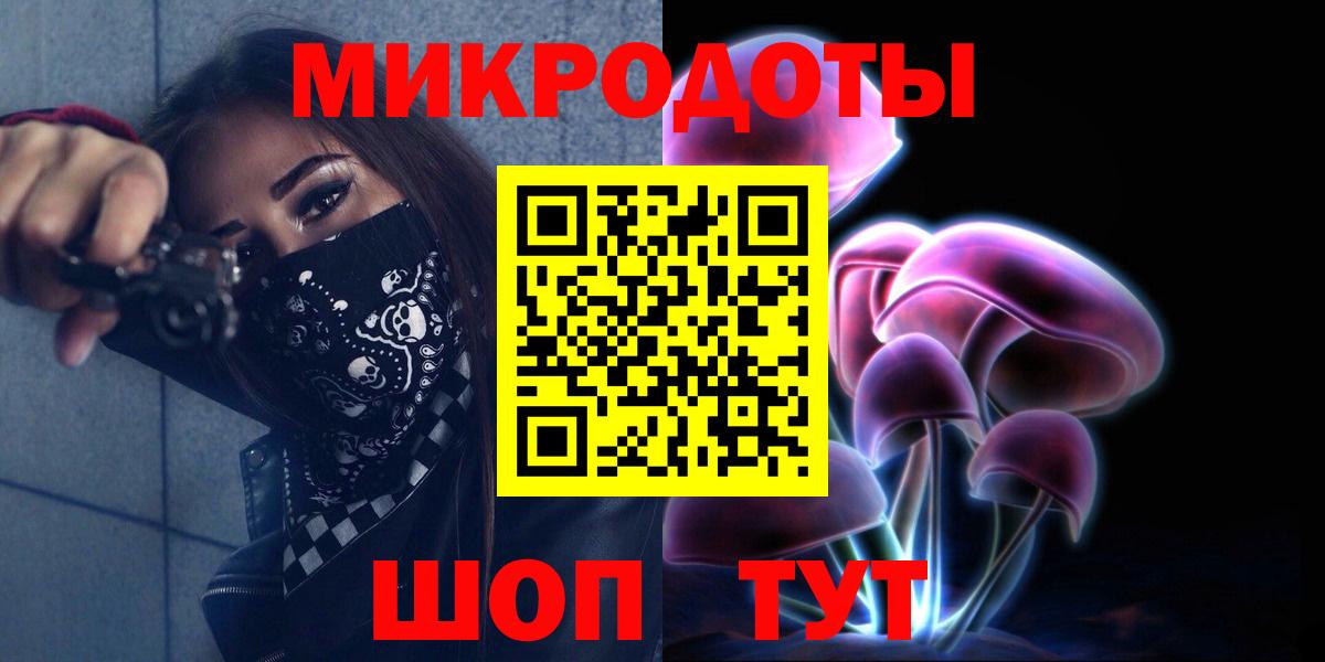 Галлюциногенные грибы мицелий Темрюк