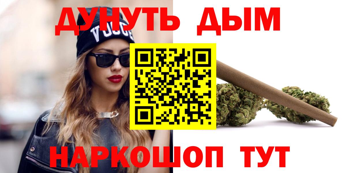 МАРИХУАНА ГИДРОПОН Темрюк