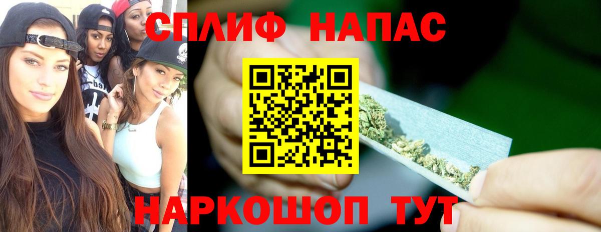 МАРИХУАНА марихуана  Канабис планчик  Марихуана Amnesia  Темрюк 