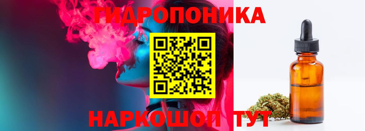 Марихуана MAZAR  Марихуана гибрид  Шишки марихуана конопля  МАРИХУАНА индика  Вход с VPN  Темрюк 